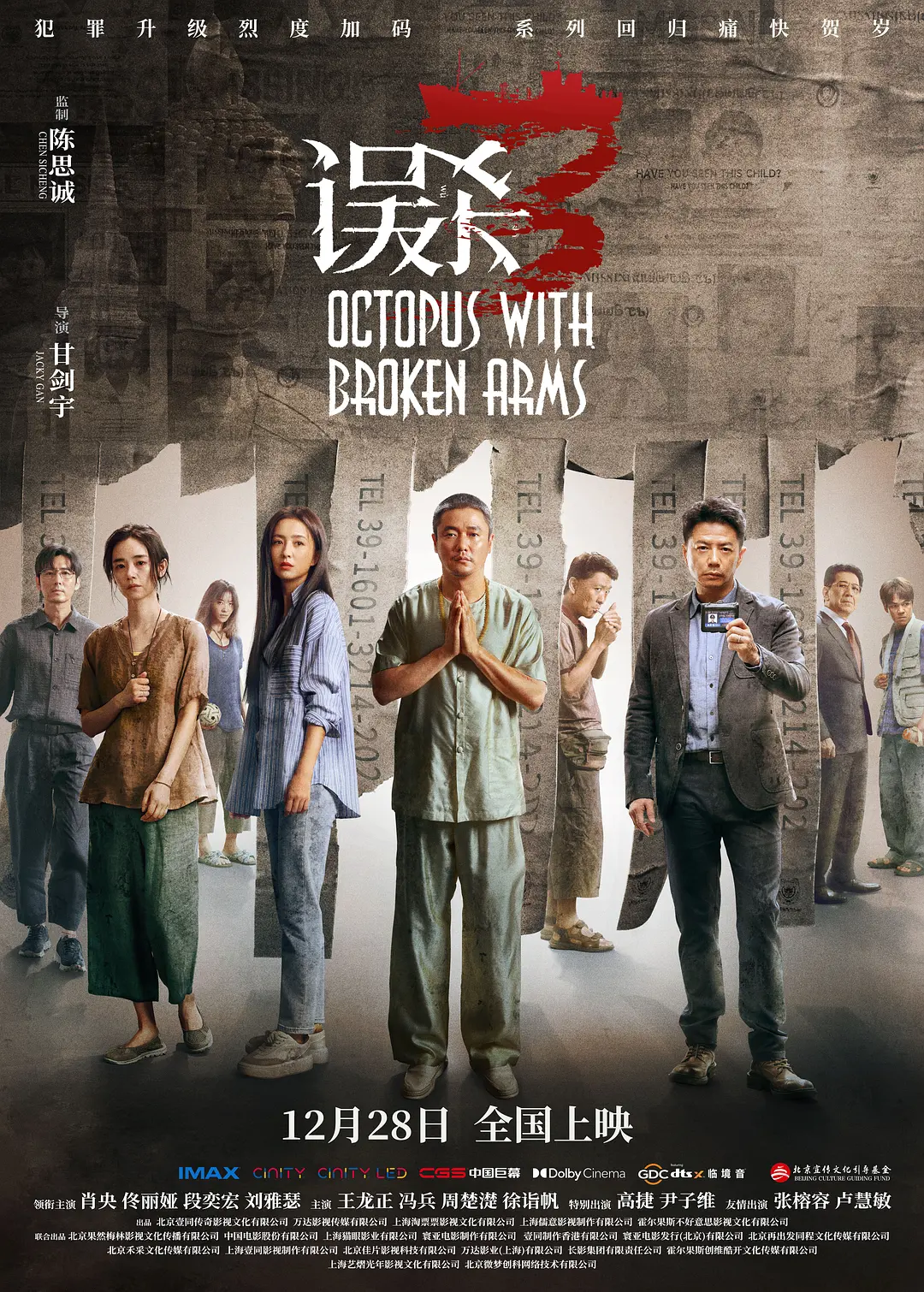 99久久亚洲综合精品网站,九九热久久免费视频,国产综合色在线视频区,亚洲视频在线免费,国产精品久久久99,九九久久免费视频,九九热免费观看