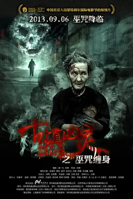 在线综合亚洲欧美网站
