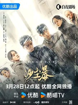 国产高清久久99