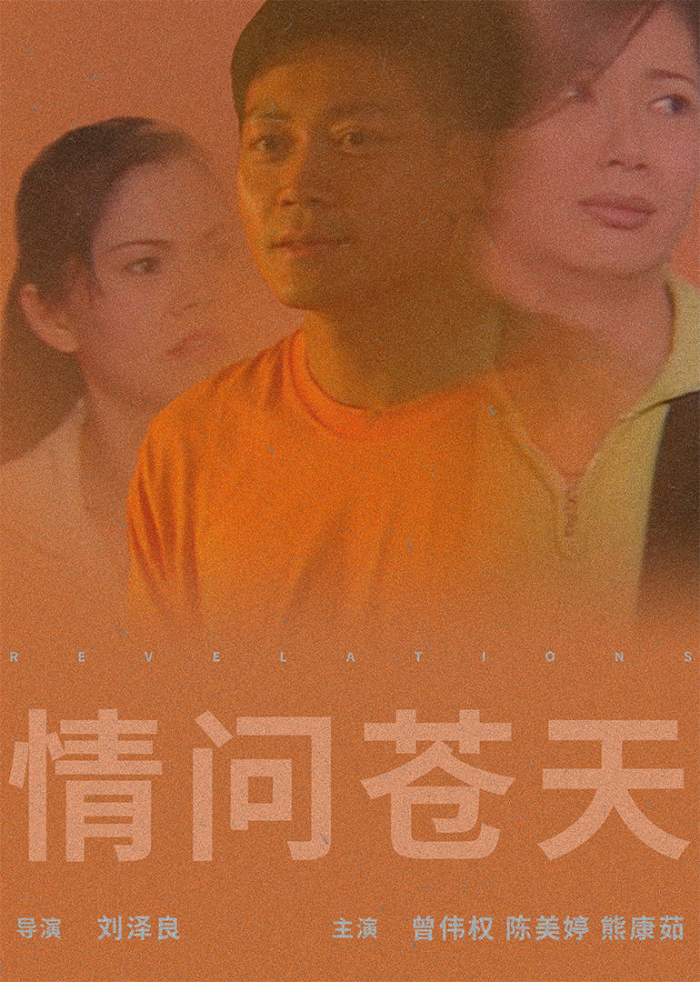 国产成人久久777777