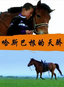 最新中文字幕av无码专区不卡_网友自拍区视频精品_亚洲av片不卡无码久久_中文字幕在线亚洲一区二区三区 - BD国语高清完整版播放