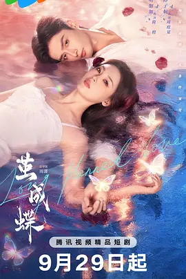 流浪汉把我拉进桥底