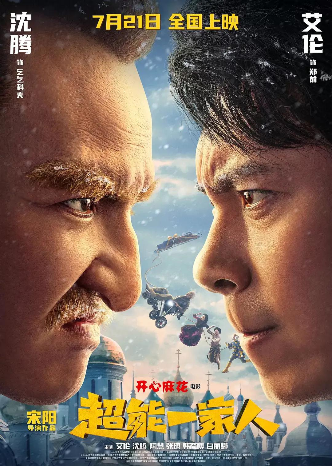 国产国拍亚洲精品mv在线观看