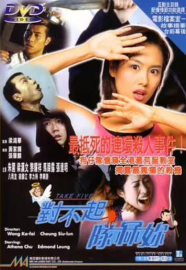 成人午夜电影免费完整在线看