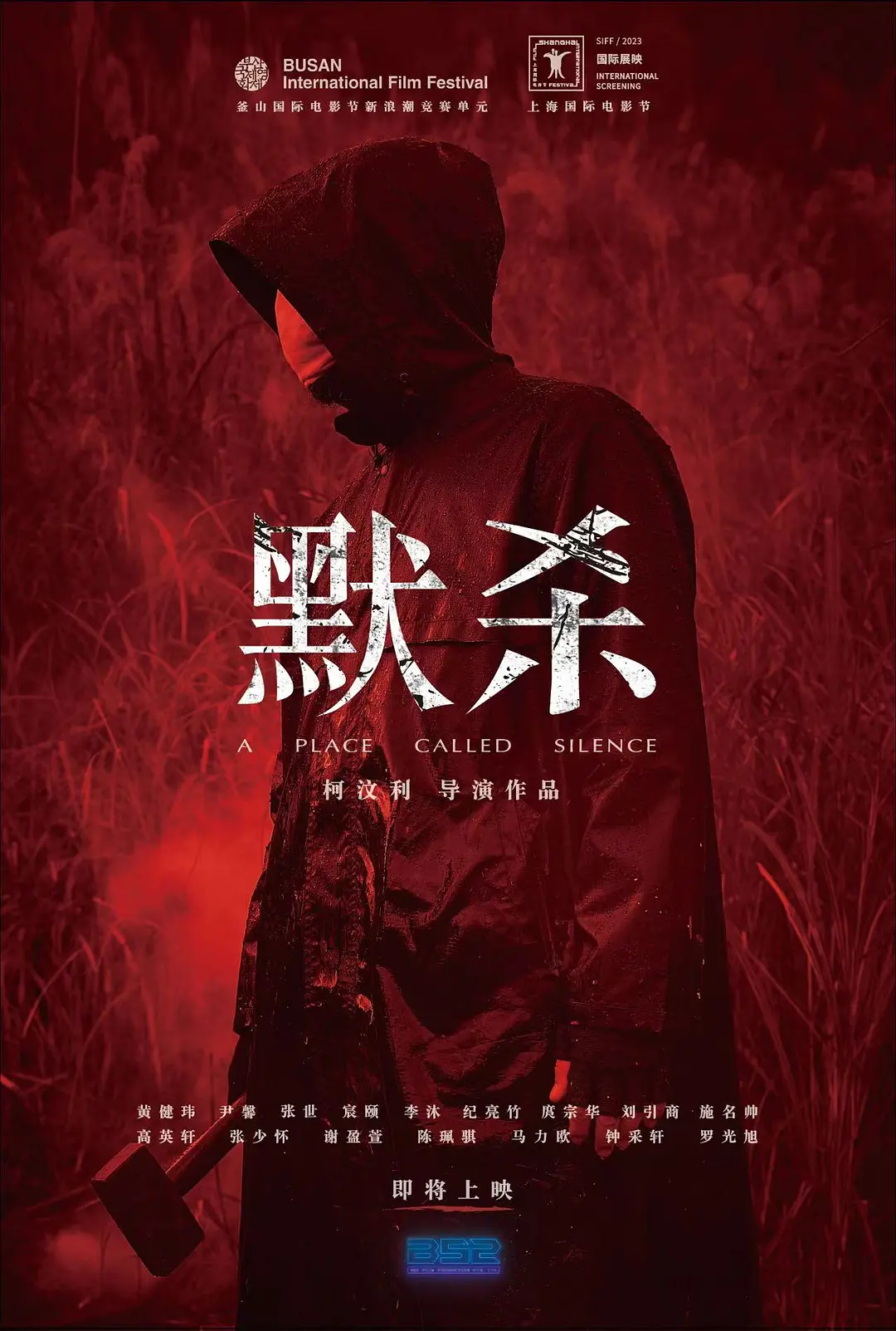 久久亚洲欧美国产精品久久久国产精品免费