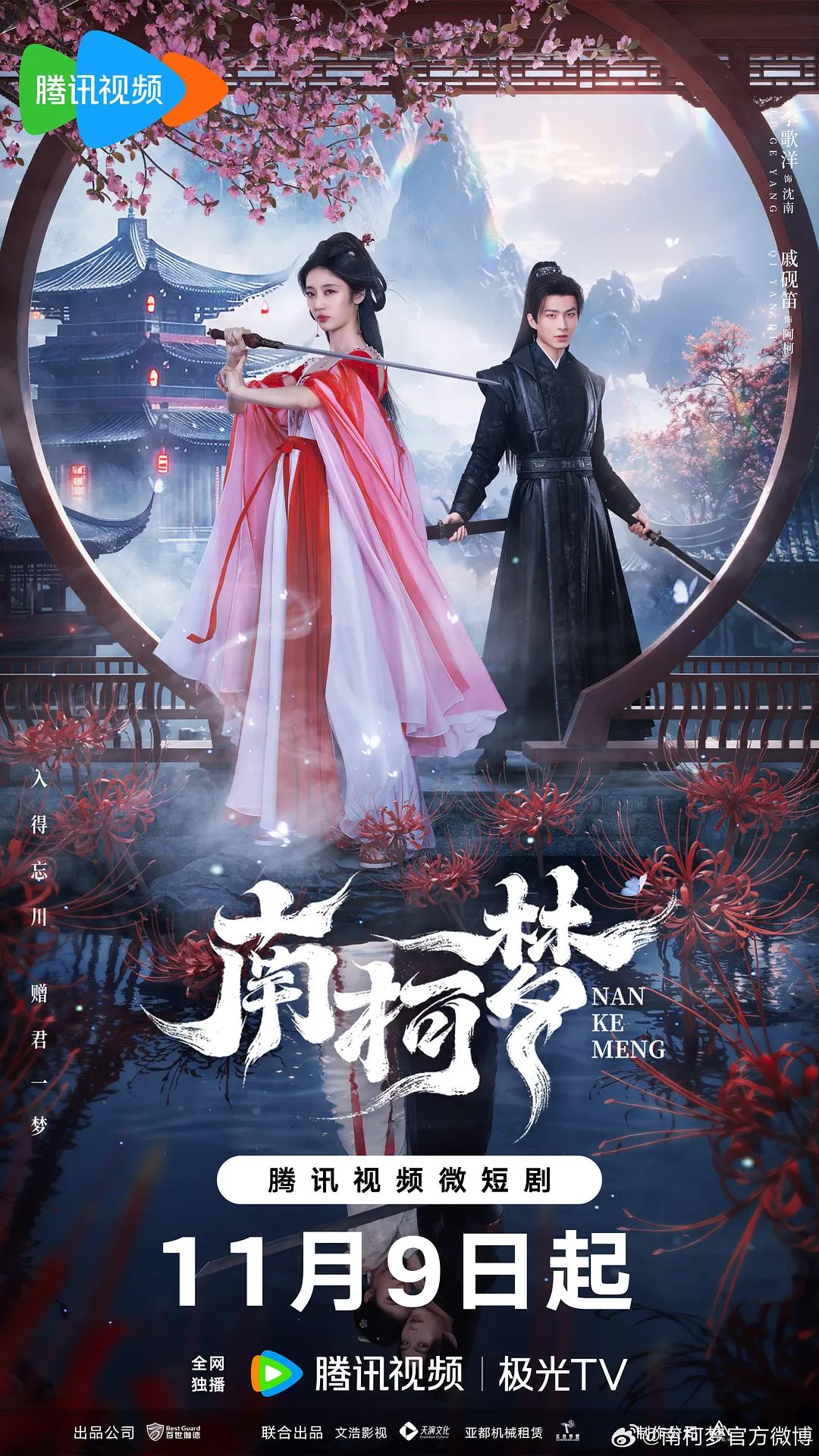 成在人线av无码免费看网站直播
