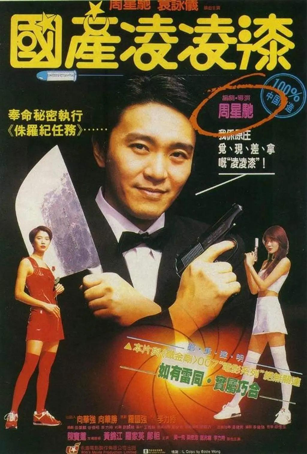 国产高清精品一级毛片