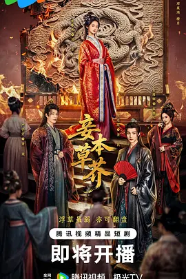 在线观看91精品国产入口
