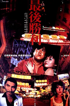 无码中字日韩经典视频