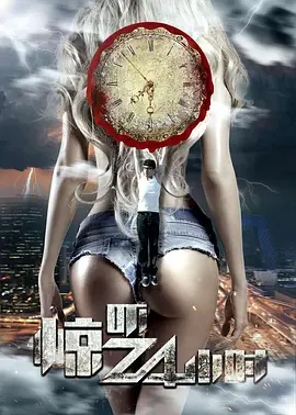 真实国产普通话对白乱子子伦视频