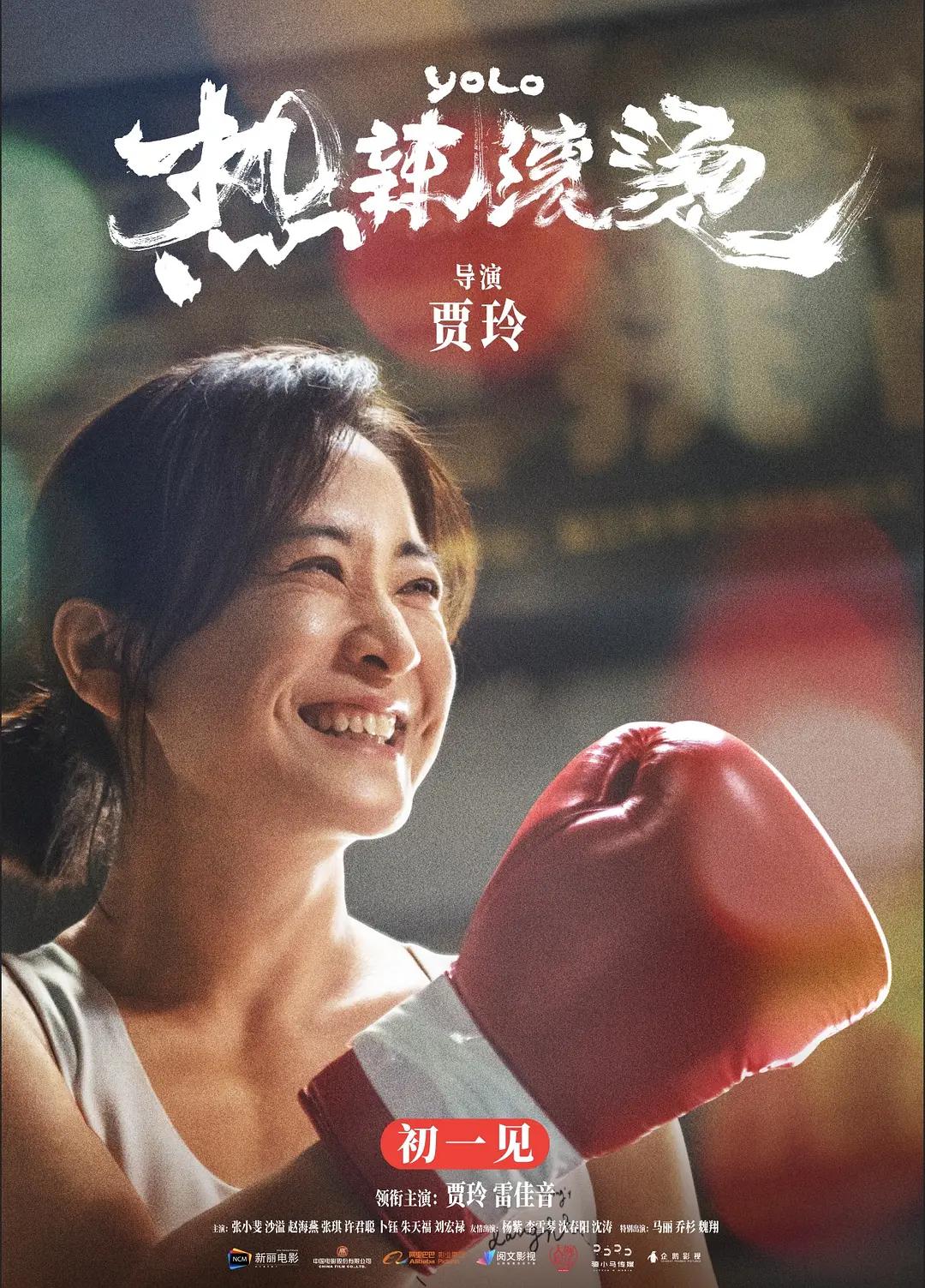 成人色站