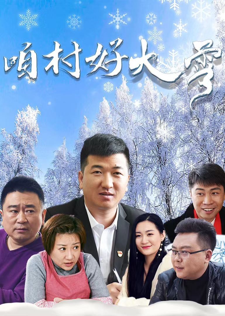 未满十八周岁未成年人请自觉离开