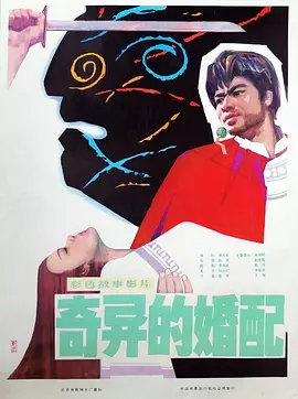 欧美日韩国产成人高清视