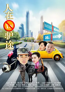 小编在这里为大家带来看五月综合激情