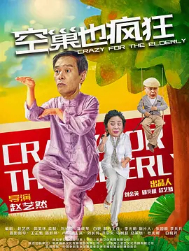 欧美国产日本精品一区二区三区