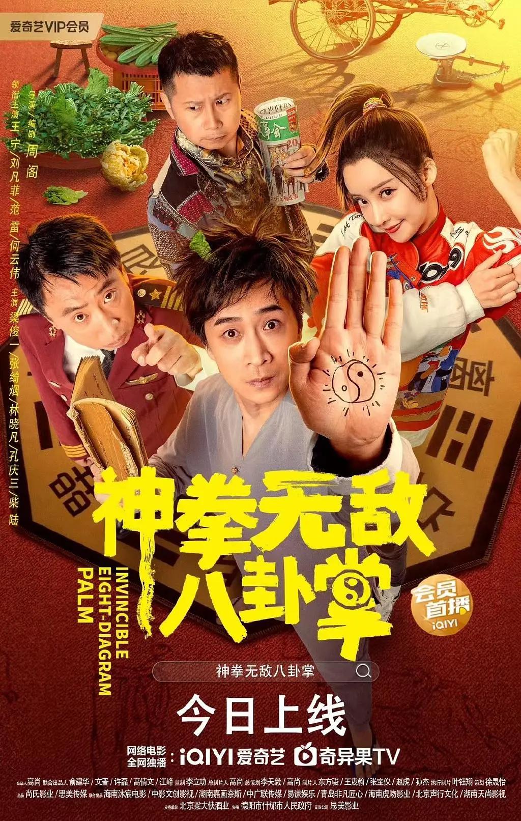 色色五月天网站