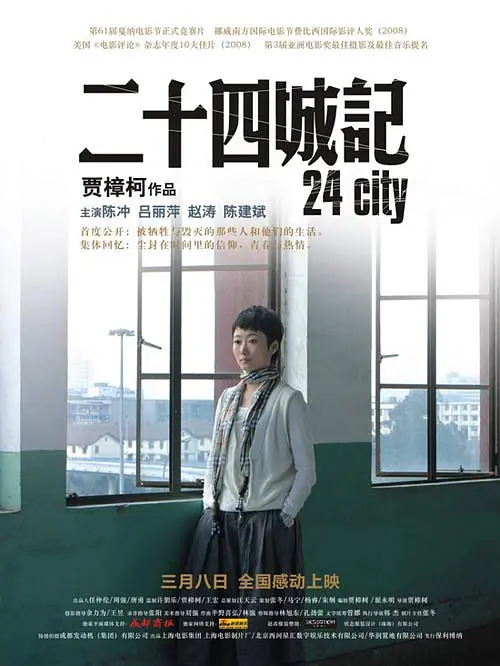 久久99热狠狠色AV蜜桃