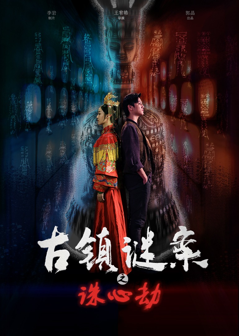 久久看免费视频电影