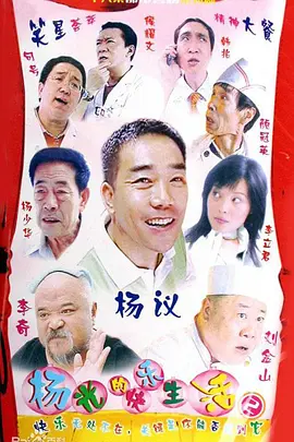 欧美成在线视频