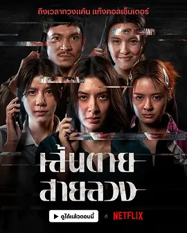 欧洲有码中文字幕在线