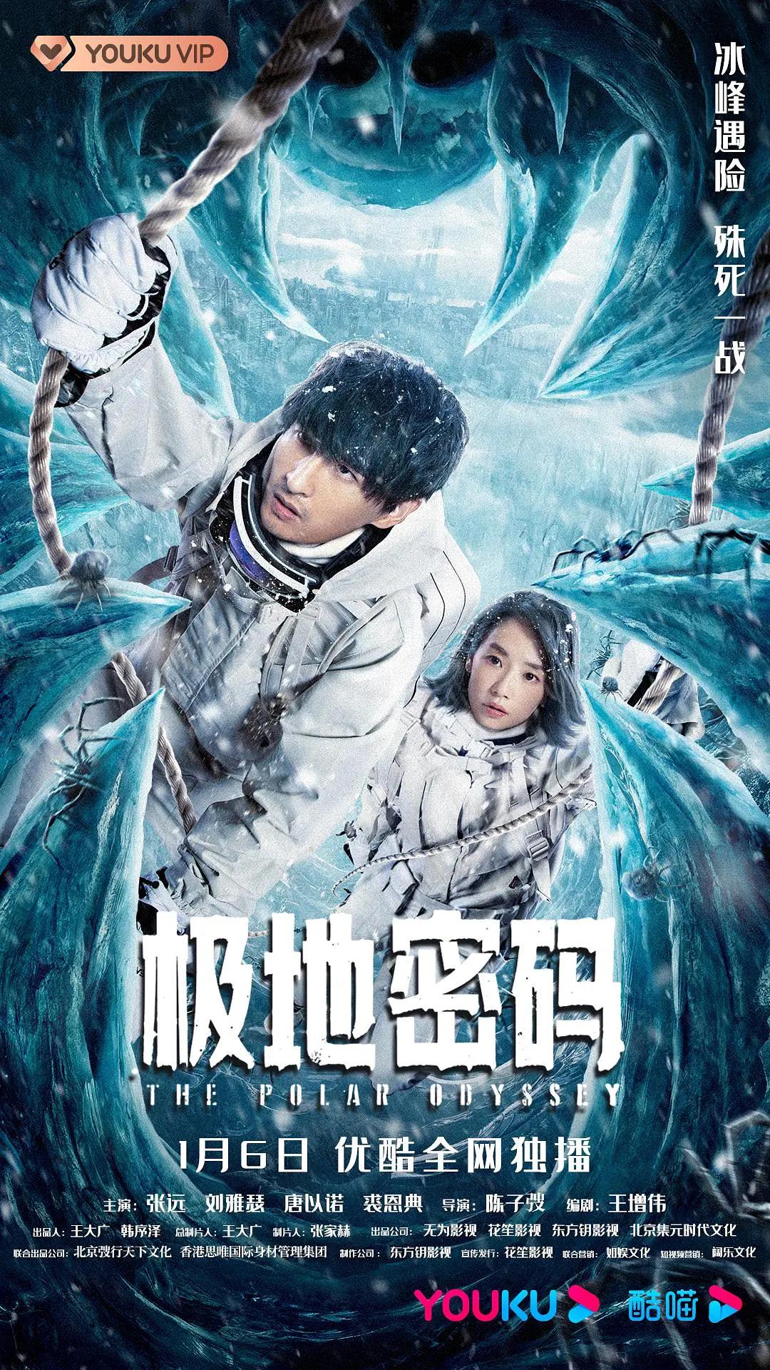 无码精品黑人一区二区三区