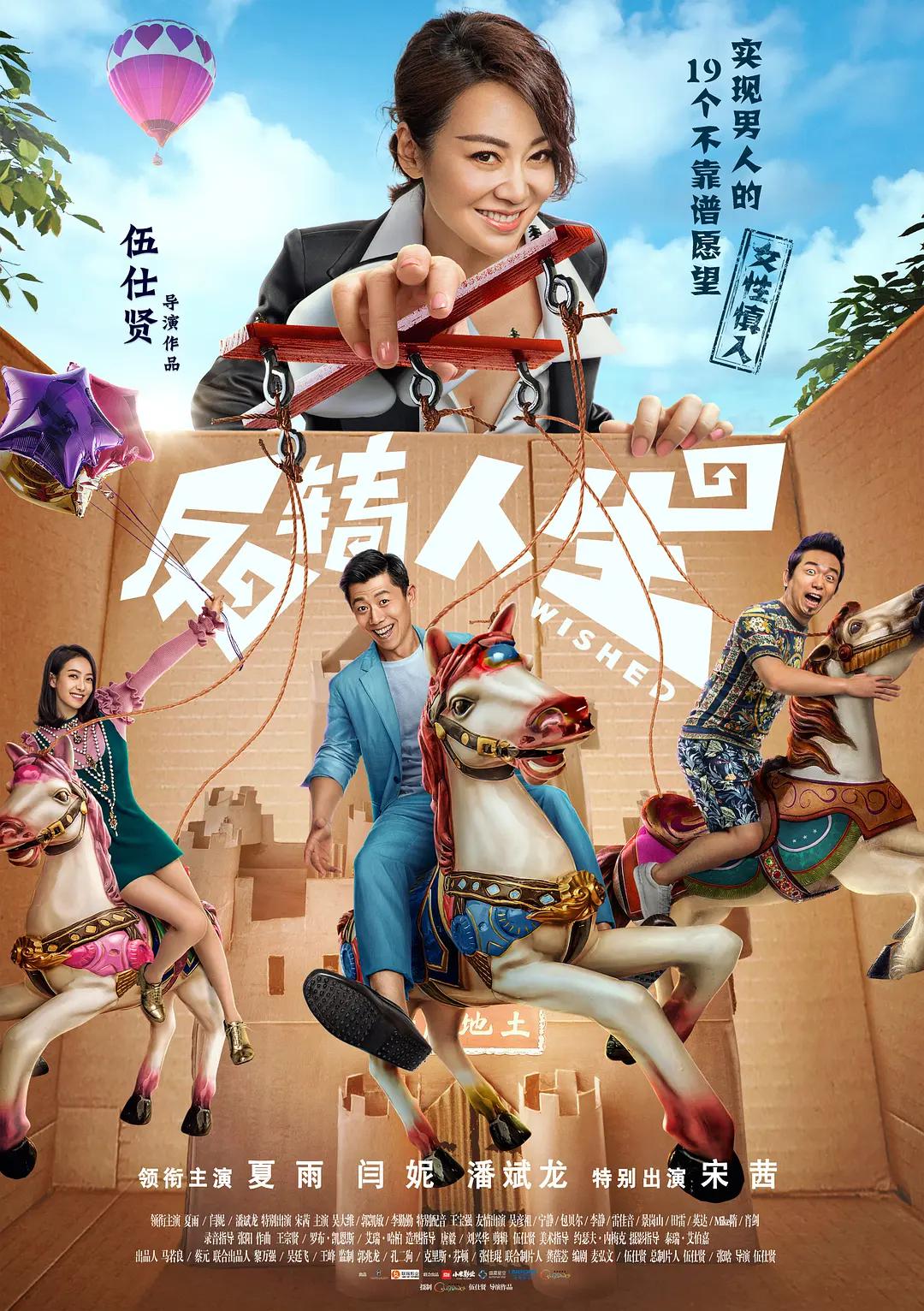 天天爽天天狼久久久综合