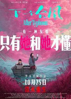 午夜福利精品国产二区