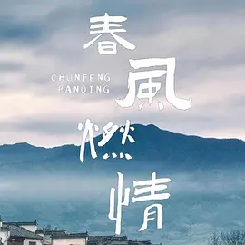 亚洲欧美中文字幕高清在线一-精品国产一区二区三区久-免费人成在线观看播放国产-欧美一区二区三区久久久 - BD在线播放观看