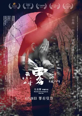 日韩一区二区精品久久高清