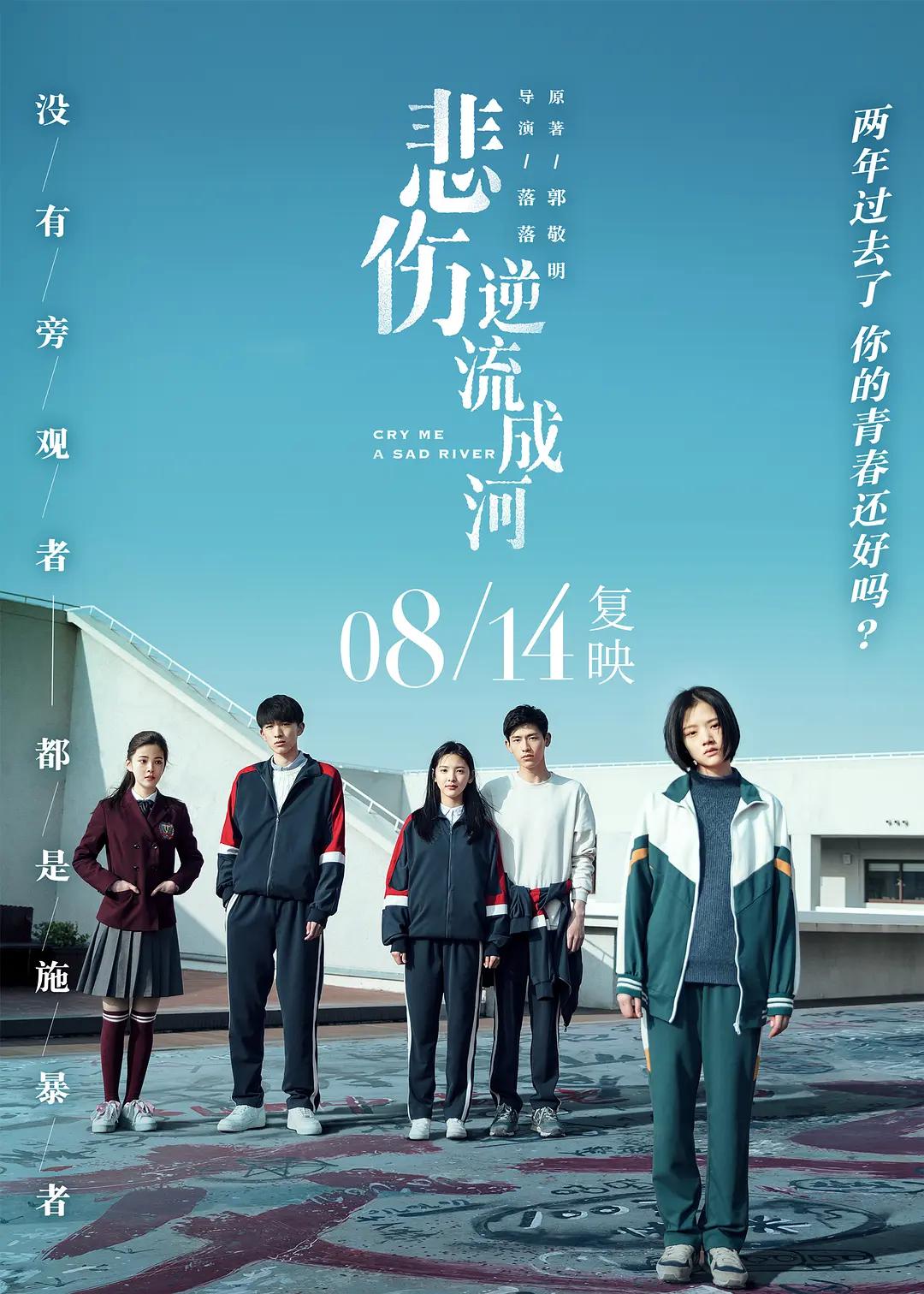 国产成人精选视频在线观看不卡