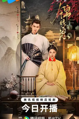 99久久精品免费观看国产_求av网站_成全视频观看免费高清第6季_无码视频一区二区三区在线观看 - 1080高清视频观看