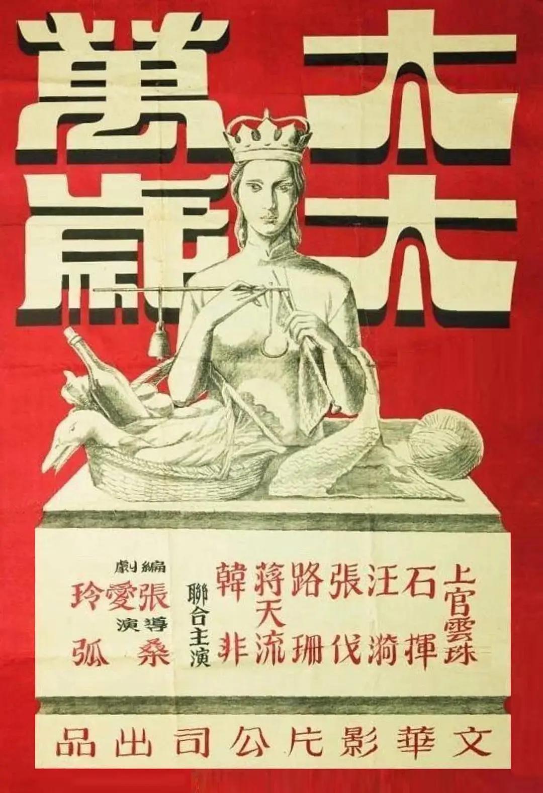 a级免费毛片