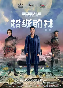 好男人官网免费视频 - 720电影全集观看