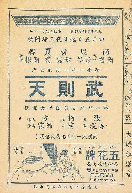 国产精品一级毛片国语