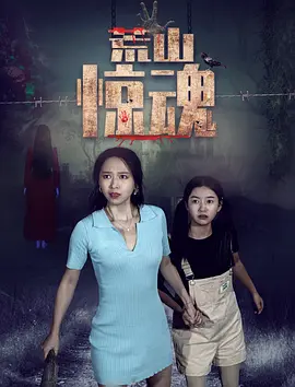 超过2个半小时的电影