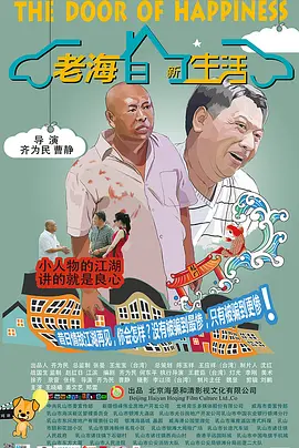 亚洲欧美中文日韩v在线中文字幕亚洲日韩一级精品片在线观看為你提供福利百科