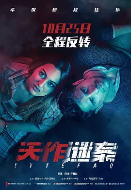 久久毛片基地,伊人精品在线观看,人人狠人人透人人爱,草碰在线 - 1080P免费观看最新
