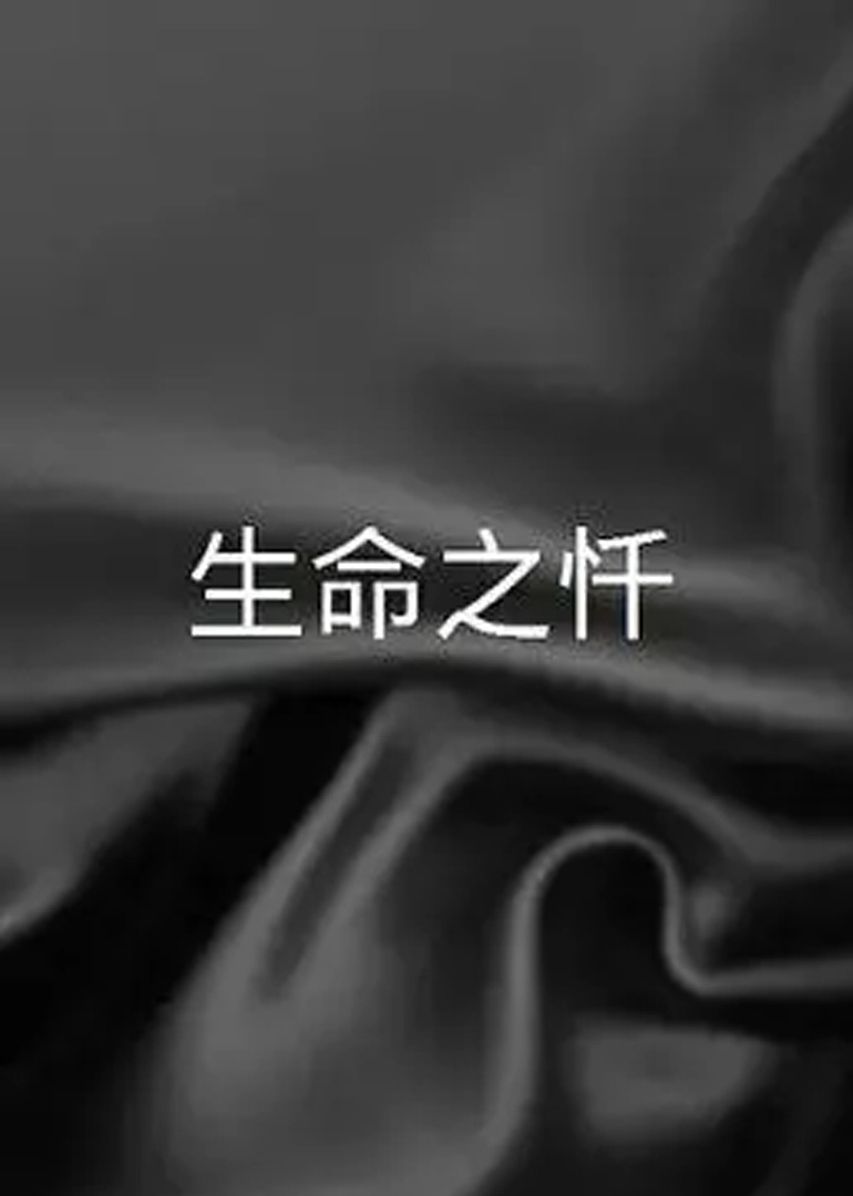 国产午夜毛片v一区二区三区