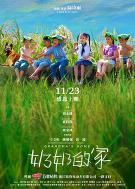 久久天天躁夜夜躁狠狠躁2022成立的影视服务平台