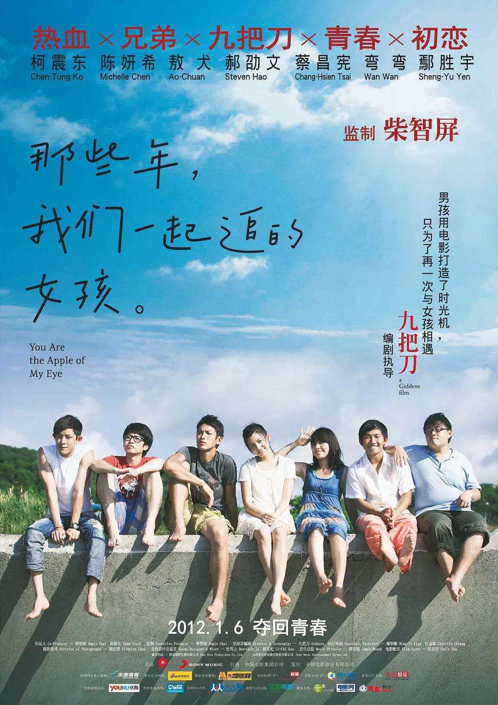 69视频在线观看xxxxx