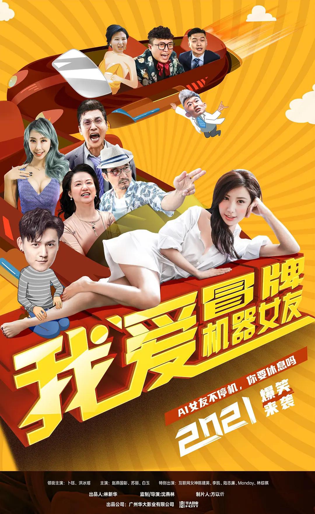 亚洲成色在线影院