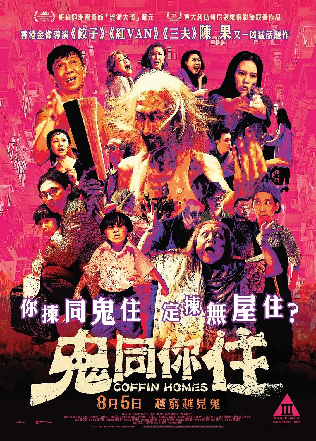 国产熟女 如狼似虎