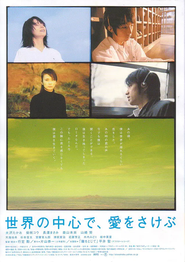 久久亚洲精中文字幕冲田杏梨
