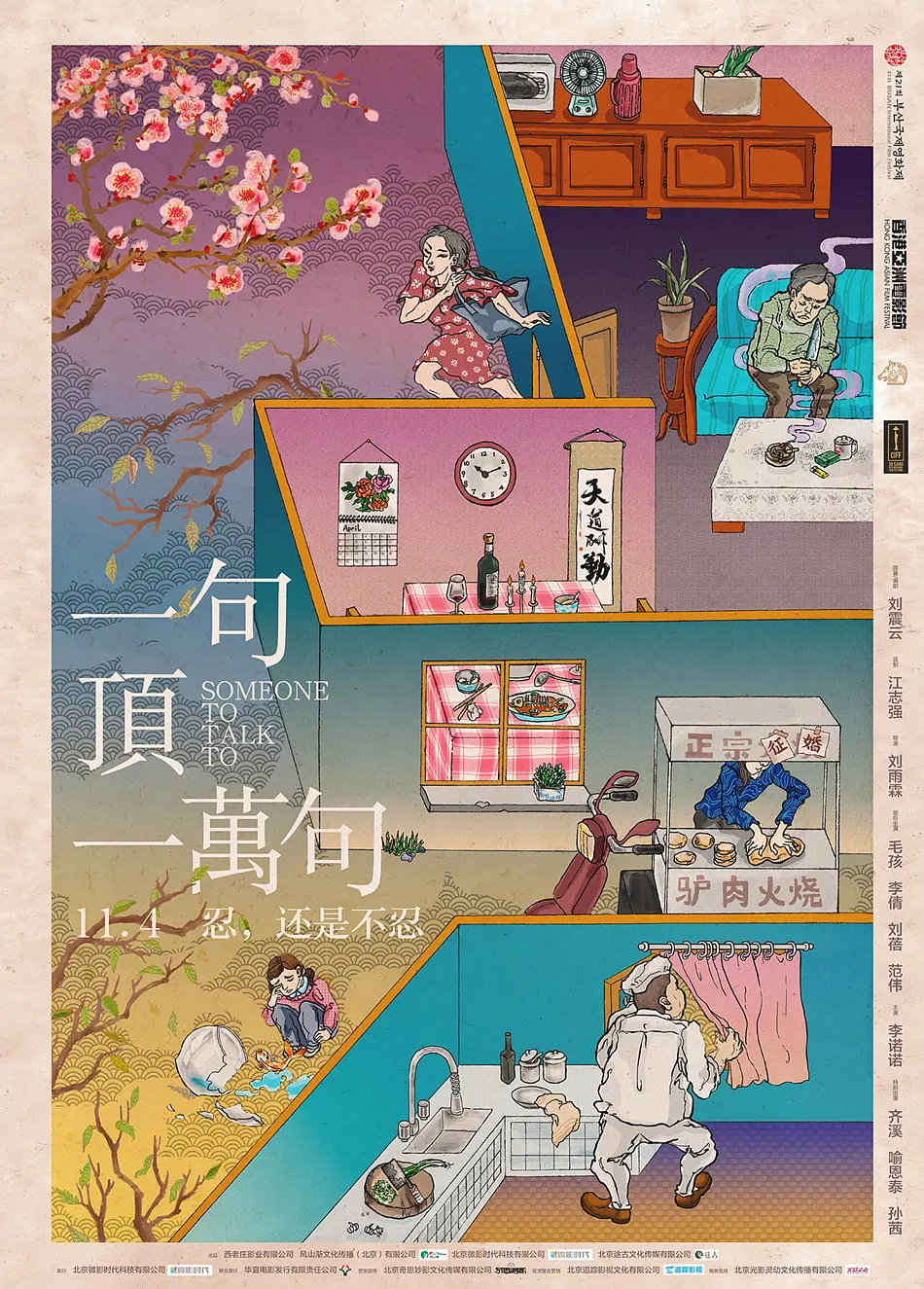 亚洲v天堂无码久久久 - 国产剧电视剧在线观看