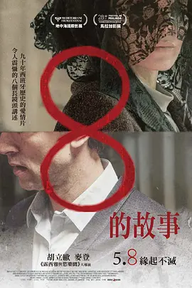 国产综合福利视频电影