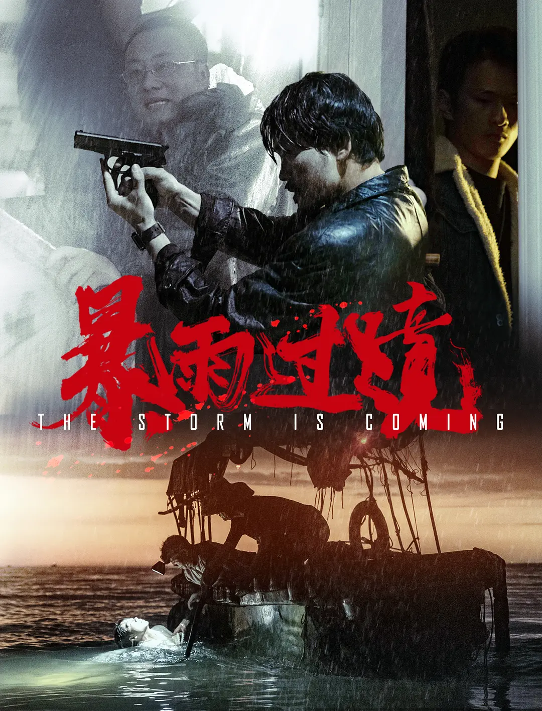 国产欧美日韩综合精品一区二区