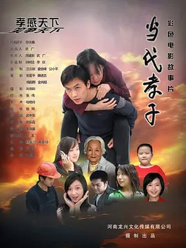 日韩欧美亚洲视频