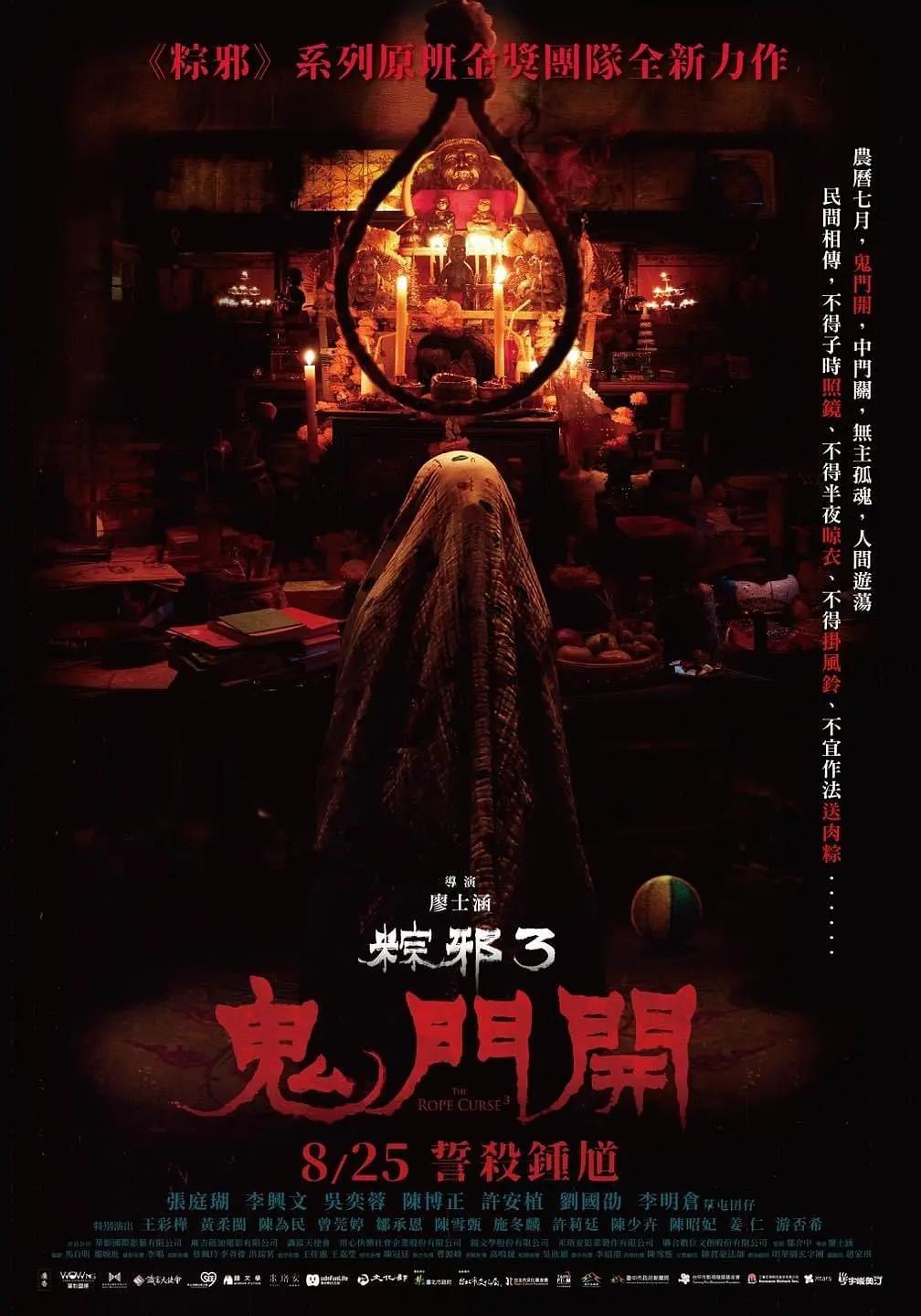 国产成人剧情av麻豆映画