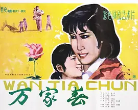 日韩欧美国产成人高清