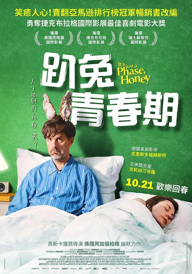 亚洲欧美一区二区三区久本道,国产高清在线精品一区二区,欧美精品三区,三级国产精品,欧美三级不卡在线观看视频,欧美久久亚洲精品,日韩高清成人毛片不卡 - BD在线观看电视